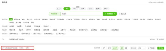 us倍思伸缩线充电产品全球销量TOP1密码pg电子娱乐平台筑牢充电品质解构Base(图5)