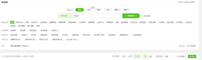 us倍思伸缩线充电产品全球销量TOP1密码pg电子娱乐平台筑牢充电品质解构Base(图3)